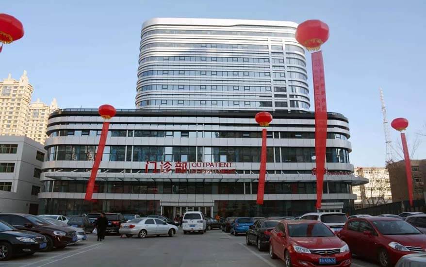 潍坊市第二人民医院